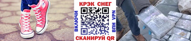 Хочу наркоту Беломорск Галлюциногенные грибы KRAKEN tor Alpha PVP Меф Гашиш Канабис