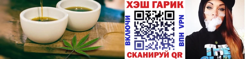 Печенье с ТГК конопля  где найти наркотики  Беломорск 
