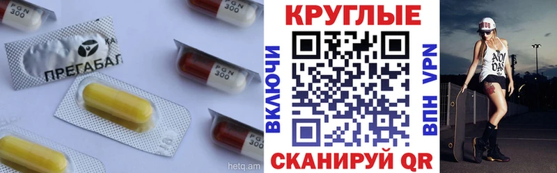 Ecstasy таблы  Беломорск 