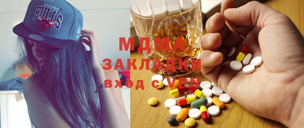 каннабис Карпинск
