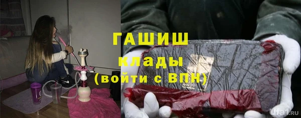 каннабис Карпинск