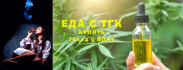 прущий лед Каменск-Шахтинский