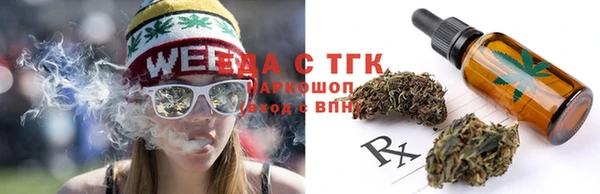 каннабис Карпинск