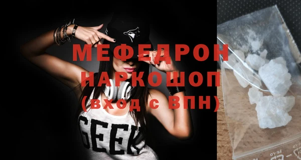 мескалин Анива