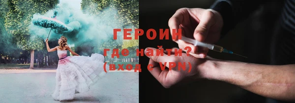 прущий лед Каменск-Шахтинский
