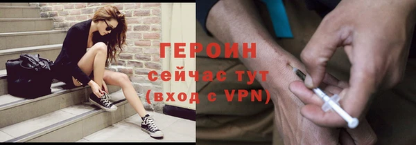 бутик Анжеро-Судженск