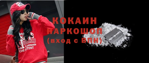 каннабис Апатиты