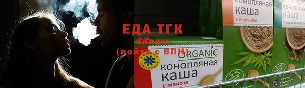 каннабис Апатиты