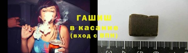 альфа пвп Кинешма