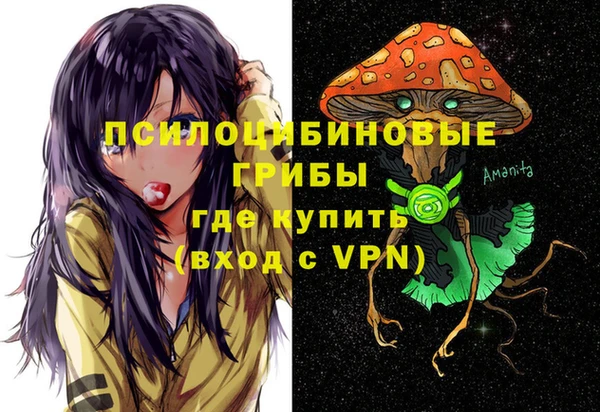 бутик Анжеро-Судженск