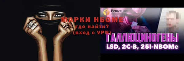каннабис Карпинск