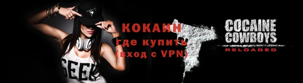 спайс Киренск