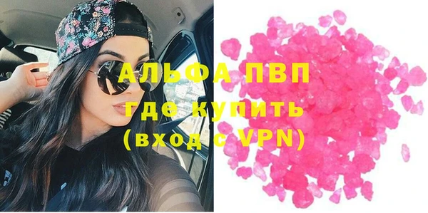 прущий лед Каменск-Шахтинский