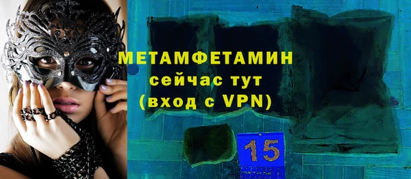 прущий лед Каменск-Шахтинский