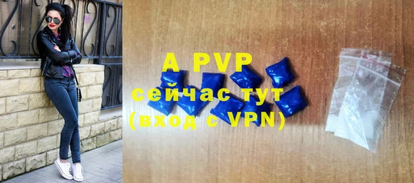 кристаллы Инсар