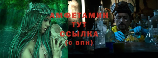 бутик Анжеро-Судженск
