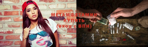 альфа пвп Кинешма