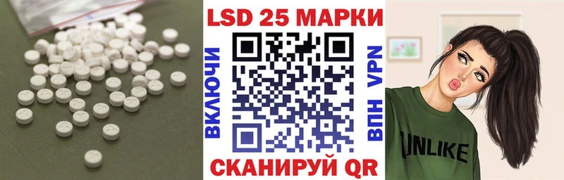 ЛСД экстази кислота  hydra сайт  Беломорск 