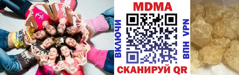 MDMA молли Беломорск