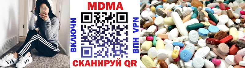 купить  цена  Беломорск  МДМА молли 