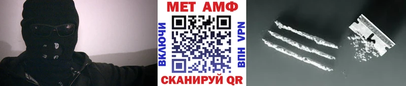Метамфетамин пудра  Беломорск 