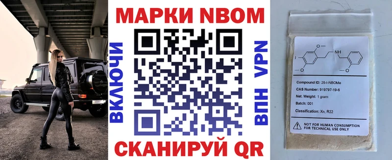 Наркотические марки 1,8мг  ссылка на мегу вход  Беломорск 