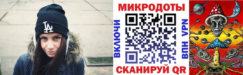 Галлюциногенные грибы мицелий  Беломорск 