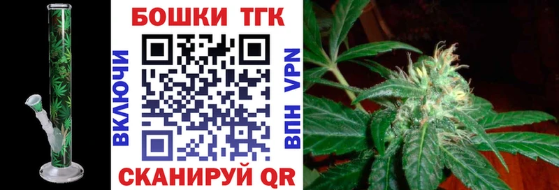 Марихуана THC 21%  МЕГА зеркало  Беломорск 